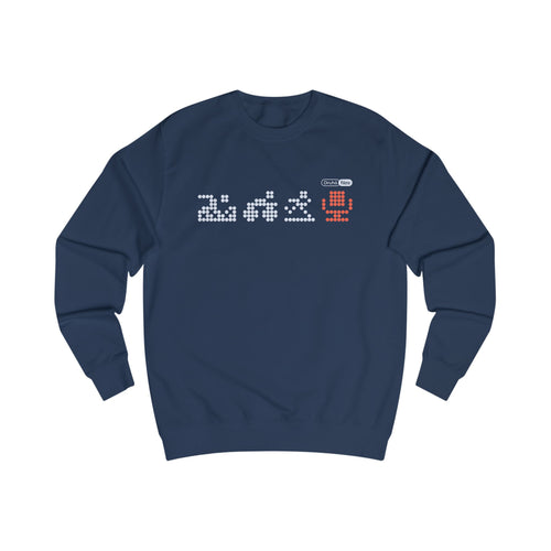 Sweatshirt Swim Bike Run Talk – boční pohled