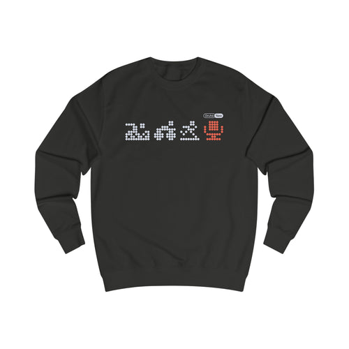 Sweatshirt Swim Bike Run Talk Druhá fáze – přední pohled